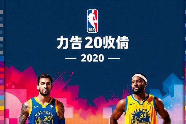 掘金NBA录像,2020年nba掘金 掘金NBA录像,2020年nba掘金