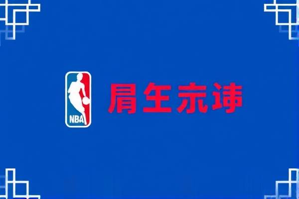 nba全明星扣篮大赛2017录像,nba 全明星扣篮大赛